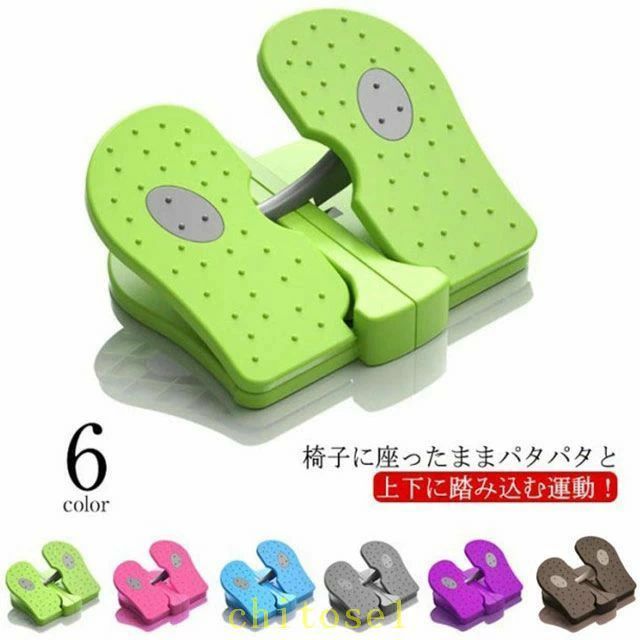 あしふみ健幸ライフ 足踏み健康器具 溝入りタイプ ステッパー - 最安値
