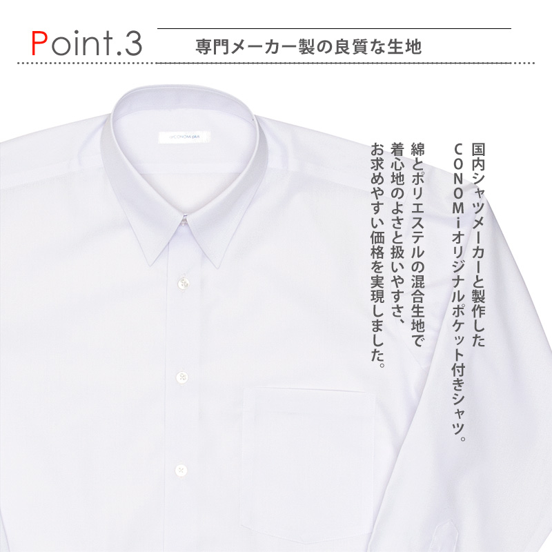 [2 шт. комплект ] школьная рубашка мужчина . длинный рукав школьная форма выгода no- утюг форма устойчивость рубашка форма рубашка ученик старшей школы средний . резчик рубашка белый белый 