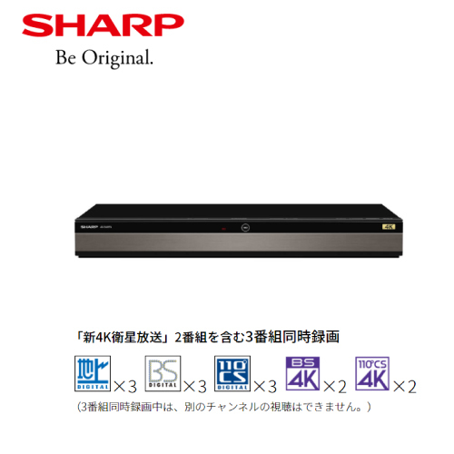 AQUOS 4Kレコーダー 4B-C30DT3