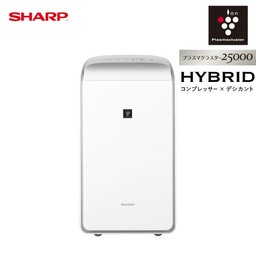 SHARP コンプレッサー方式 衣類乾燥除湿機 CV-R71-W ホワイト