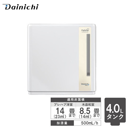 ダイニチ ダイニチ ハイブリッド式加湿器 HD-C500G-W（ホワイト） 加湿