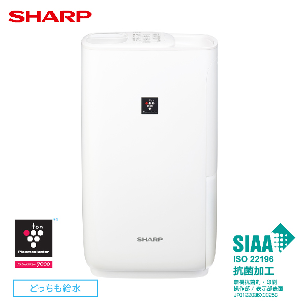 SHARP プラズマクラスター 加熱気化式加湿器 HV-R55-W（プレミアムホワイト）の商品画像