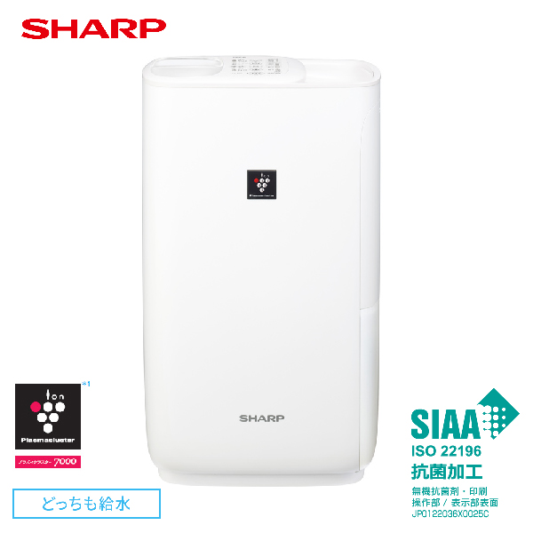 SHARP SHARP プラズマクラスター 加熱気化式加湿器 HV-R75-W（プレミアムホワイト） プラズマクラスター 加湿器の商品画像