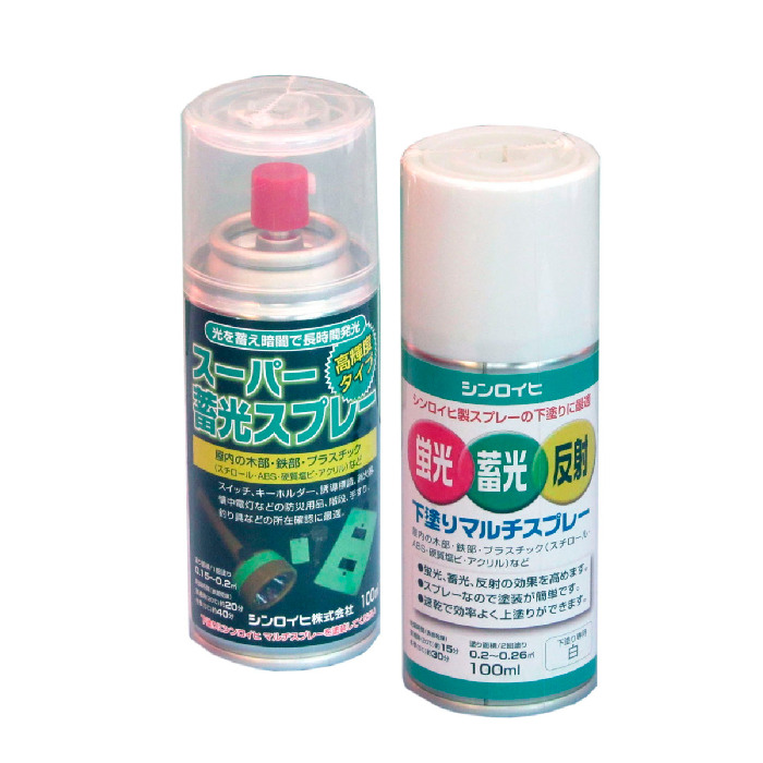 sinroihi super . light spray + undercoating multi spray 100ml. light paints sinroihi corporation 