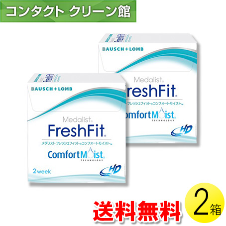 遠近明記なし / 2箱