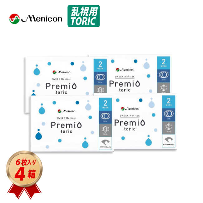 メニコン 2ウィークメニコンプレミオトーリック 乱視用 6枚入り 4箱