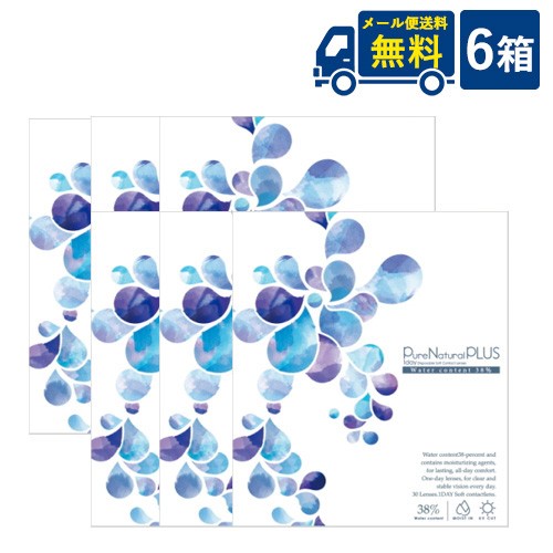 SHOBIDO SHO-BI Labo ピュアナチュラル ワンデープラス 38％ 近視用 30枚入 6箱 ソフトコンタクトレンズの商品画像