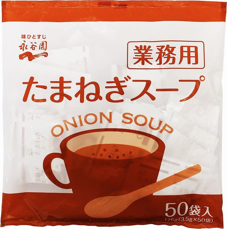 永谷園 業務用 たまねぎスープ 50袋入（3.5g×50袋）×1セットの商品画像