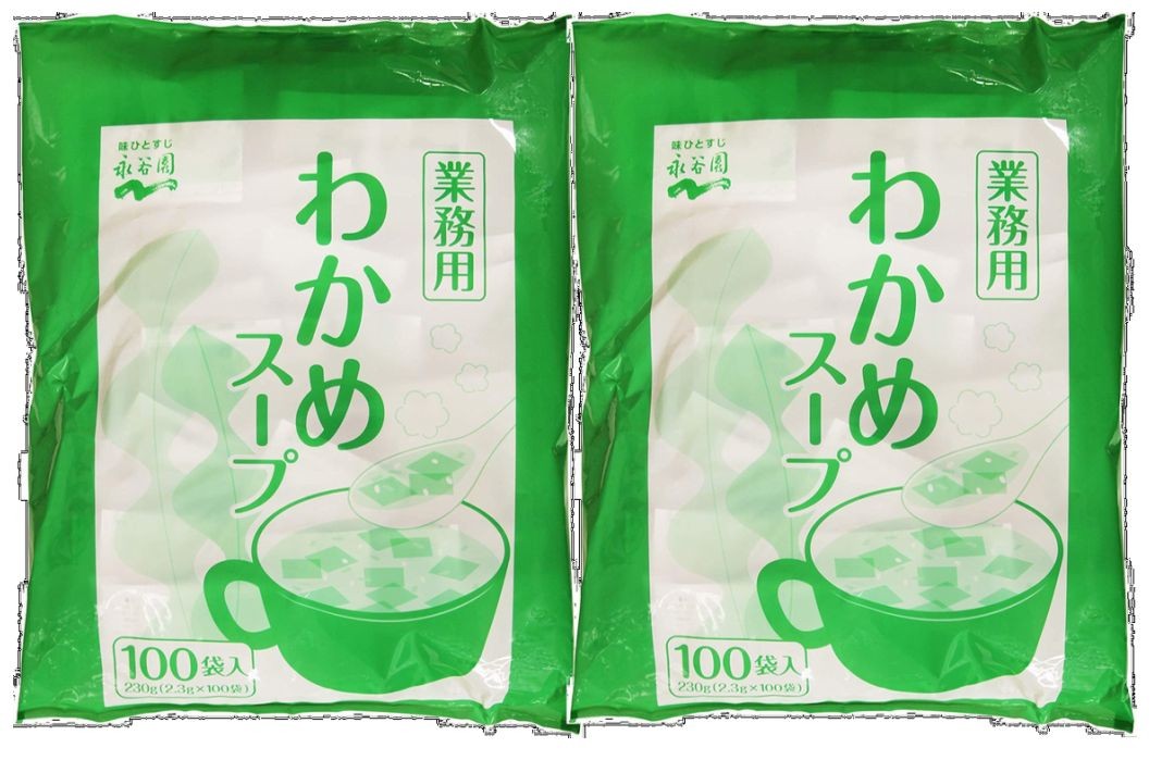 2セット