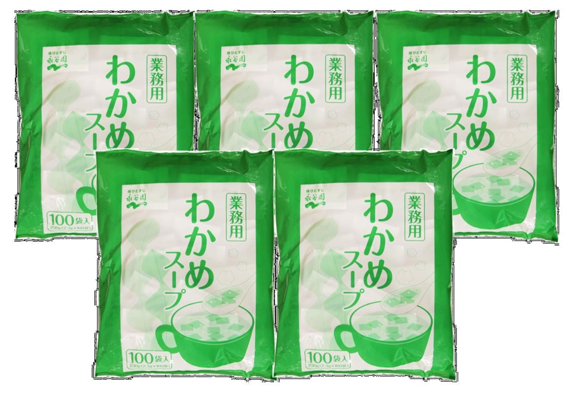 5セット