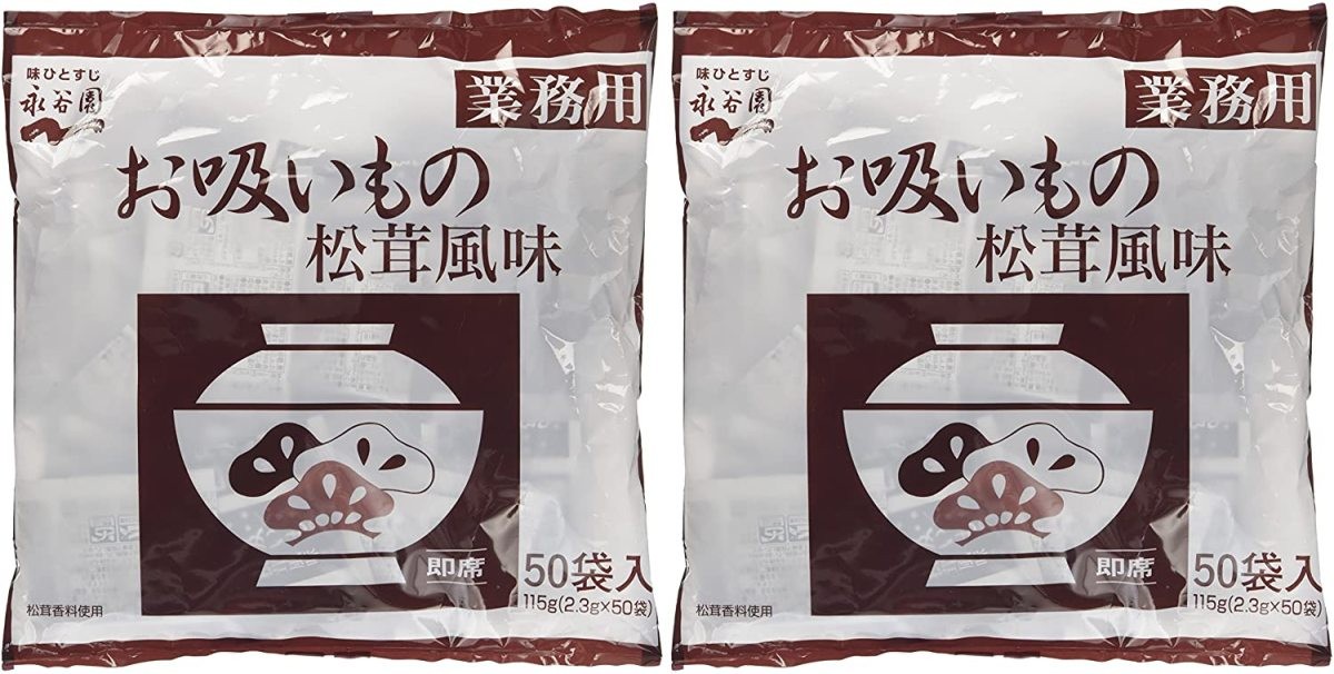 2個