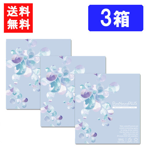 3箱