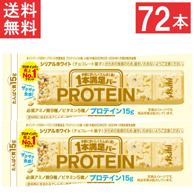  Asahi group food 1 pcs contentment bar protein white ×7 2 ps 