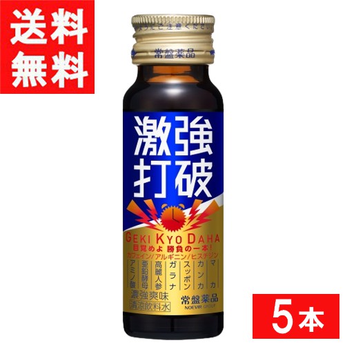 5本