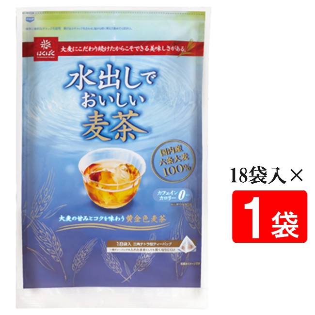 はくばく 水出しでおいしい麦茶 1L用 360g（18袋入）1個の商品画像