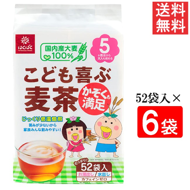 はくばく はくばく こども喜ぶ麦茶 416g（52袋入）6個 麦茶の商品画像