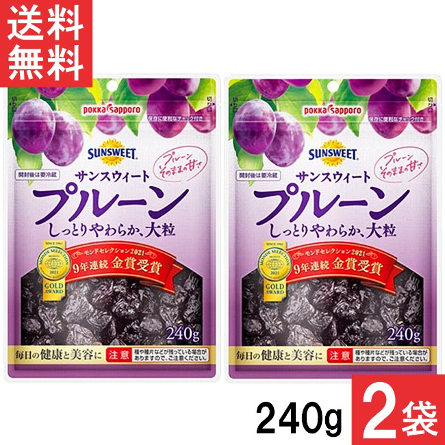 ポッカサッポロ サンスウィートプルーン 240g×2個の商品画像