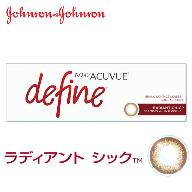 Johnson & Johnson ジョンソン・エンド・ジョンソン ワンデー アキュビュー ディファイン モイスト ラディアントシック 30枚入り 1箱 ACUVUE カラーコンタクトレンズの商品画像