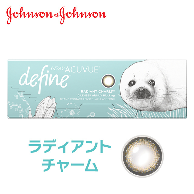 Johnson & Johnson ジョンソン・エンド・ジョンソン ワンデー アキュビュー ディファイン モイスト ラディアントチャーム 10枚入り 1箱 ACUVUE カラーコンタクトレンズの商品画像