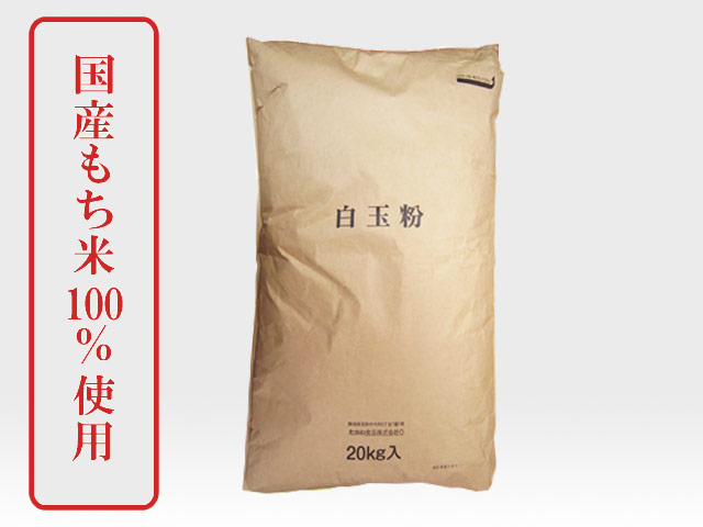  рафинированная рисовая мука K 20kg японские сладости кондитерские изделия материал 