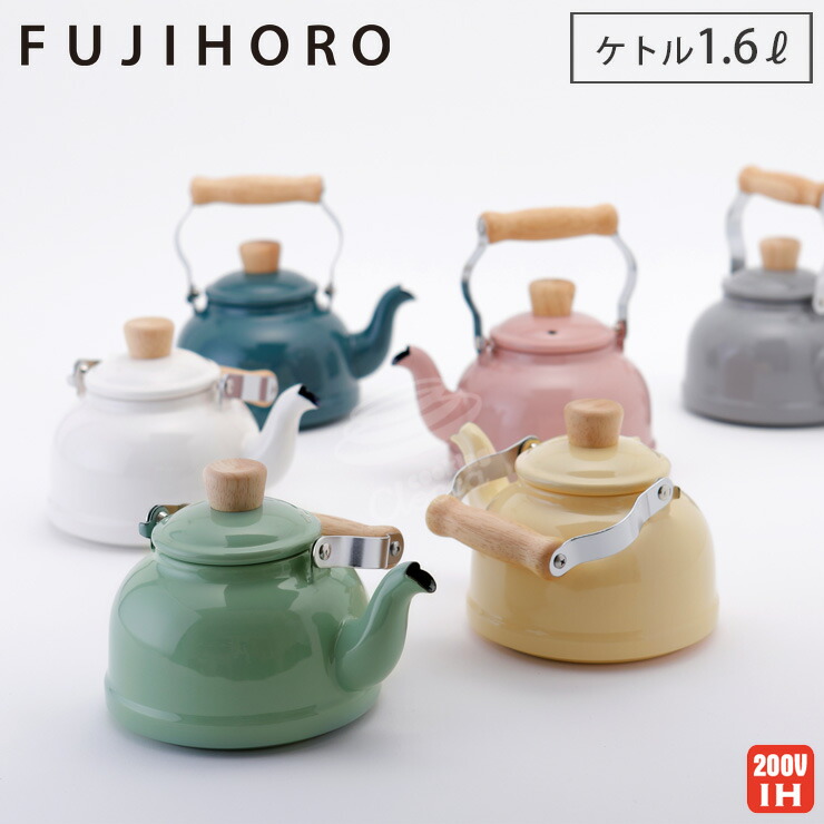 富士ホーロー コットンシリーズ 琺瑯製ケトル IH対応 1.6L（アッシュピンク）CTN-1.6KAPの商品画像