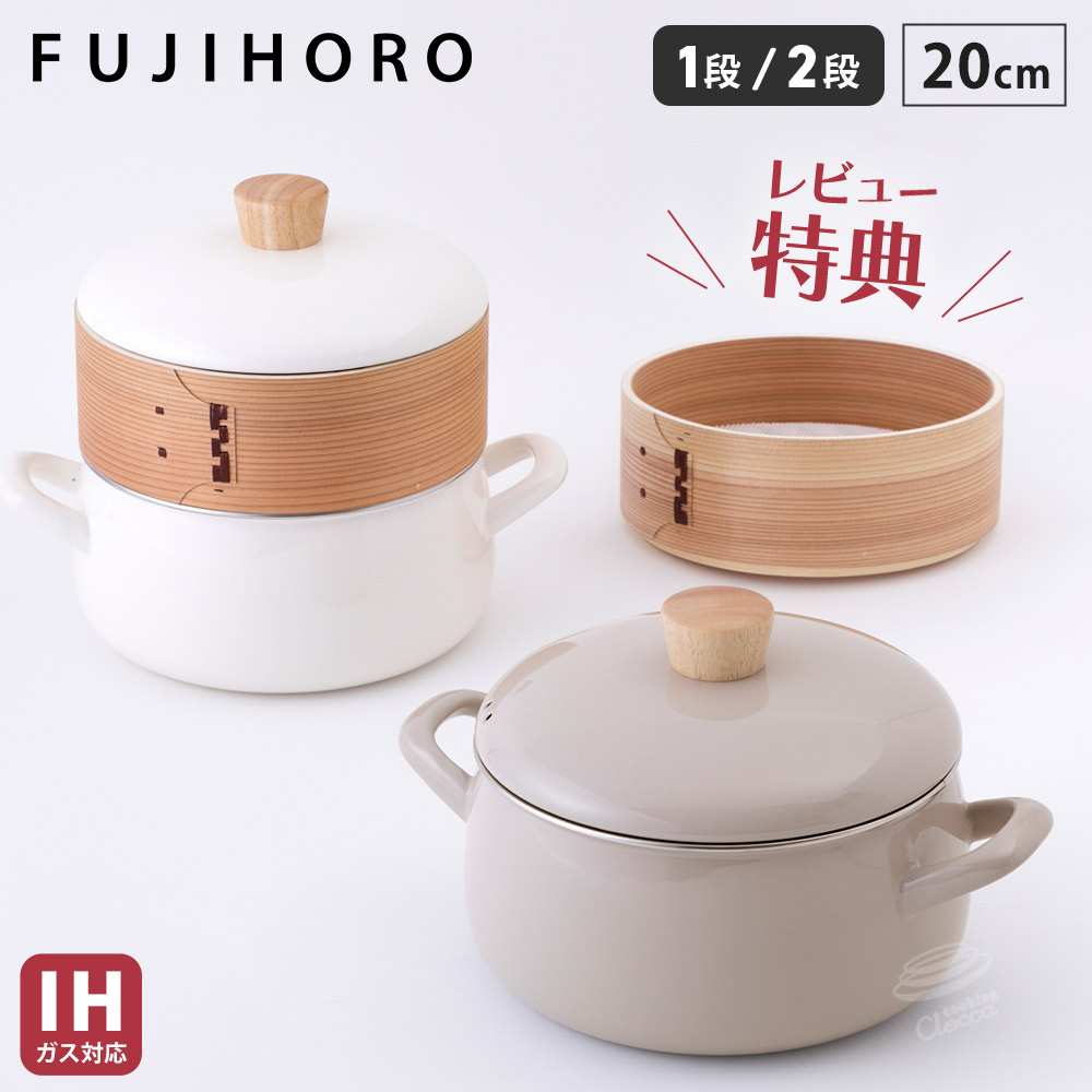 Staub ストウブ ピコ・ココット ラウンド 20cm（チェリー）40509-820-0