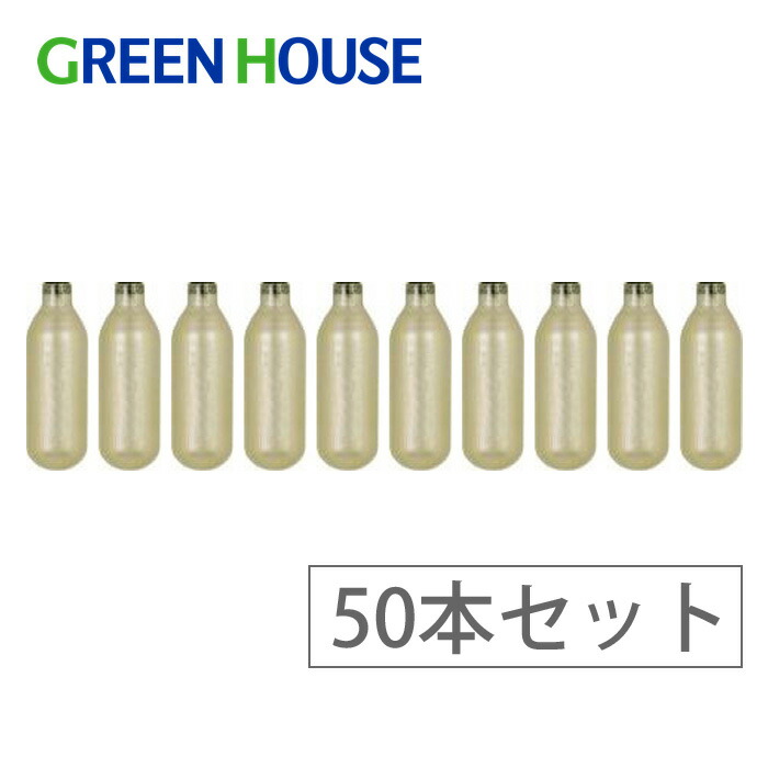 50本