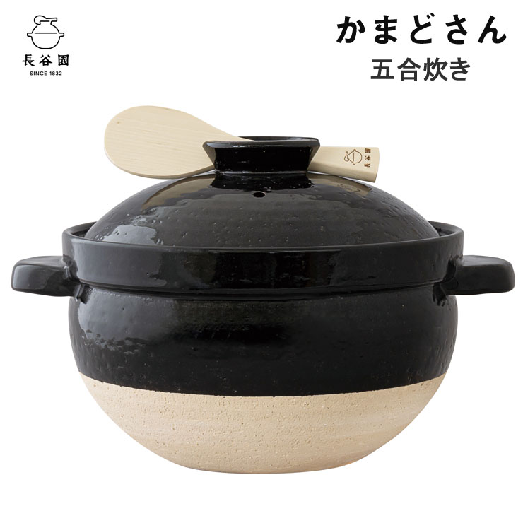 長谷園 かまどさん ご飯鍋 二合炊き NCT-03 土鍋 - 最安値・価格比較