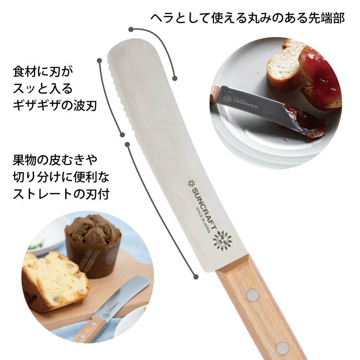  sun craft cake & putty knife white . board WW-206< mail service free shipping > knife butter knife cake knife kitchen small articles kitchen tool 