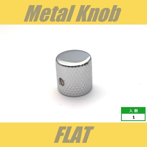 KB-PTF-CR metal knob Flat chrome screw stop Telecaster pot knob 