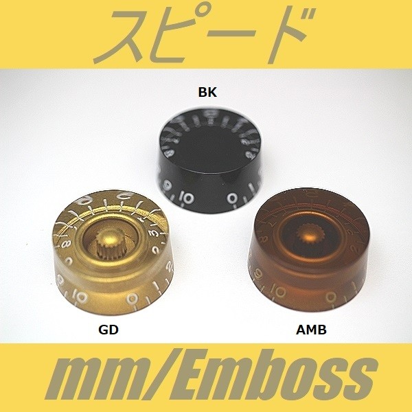 SKG-110 SKB-110 SKA-110 Speed knob millimeter carving character Gold black amber en Boss character pot knob 