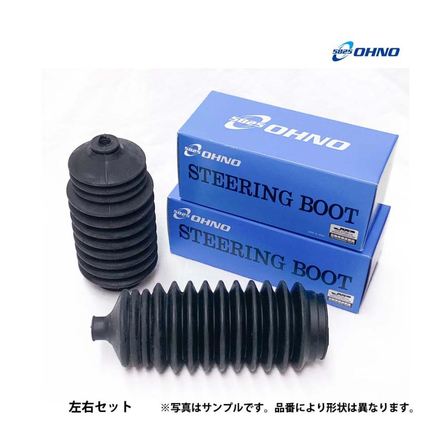  steering gear boots left right 2 piece 45535-97501 Terios J102G J122G 0112-0512 RP-2113 rack end boots Oono rubber 