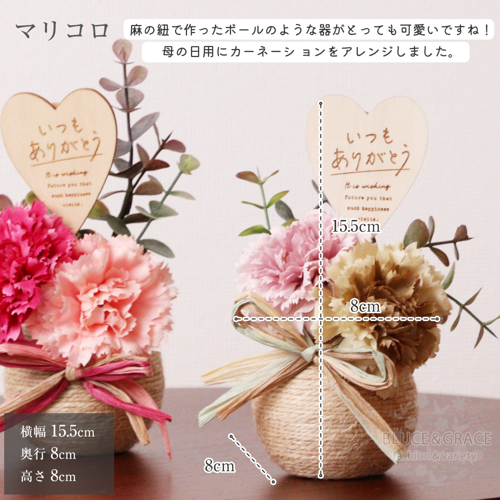 [LINE gift exclusive use page ] Mother's Day carnation photocatalyst now . handkerchie name inserting gift present ma Rico ro flower 