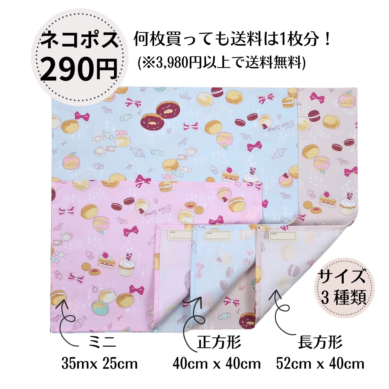  place mat elementary school 40 50 girl rectangle 52cm×40cm Unicorn ma Caro n kindergarten child care . elementary school student . meal cloth cotton child made in Japan go in . go in . stylish lovely 