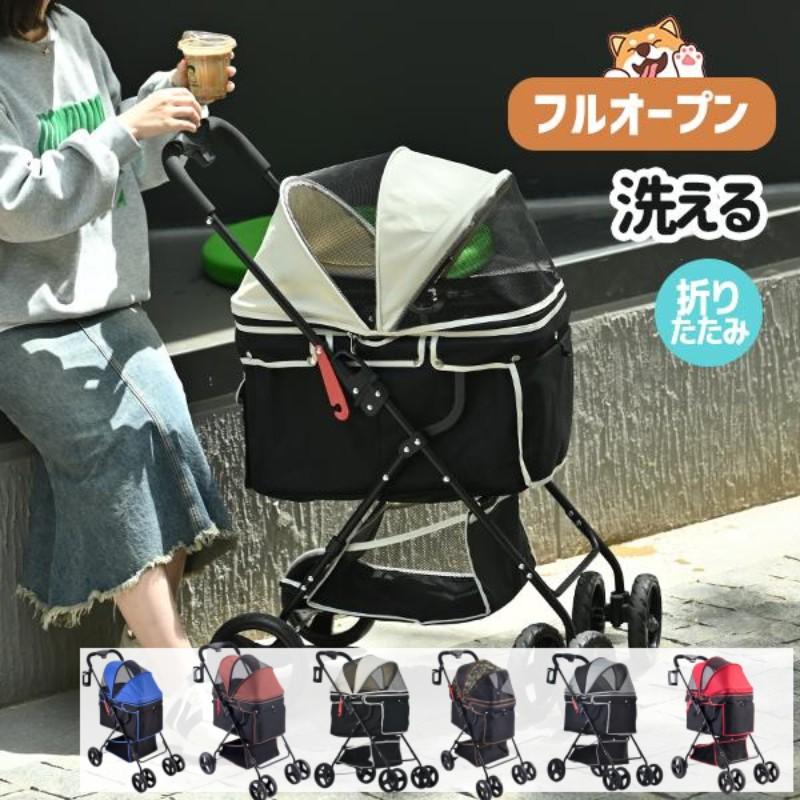  pet Cart folding small size dog medium sized dog ... full o- pen design many head light weight construction easy tool un- necessary nursing for dog Cart pet buggy dog cat animal pet 