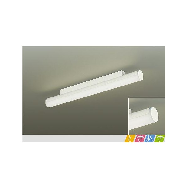 パナソニック LED キッチンベースライト キレイコート搭載 昼白色 HH