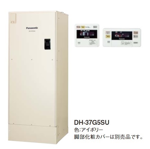 TOTO 魔法びん電気即湯器 REQ02A［1.5L］ エコキュート、電気