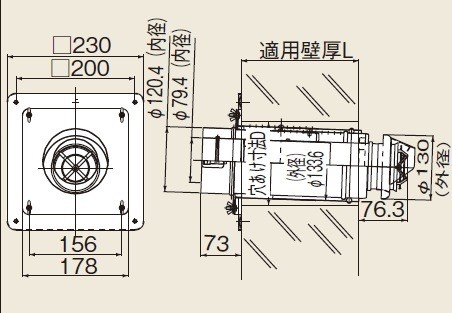 リンナイ 給排気筒トップ FFT-7U-400 その他給湯設備の商品画像