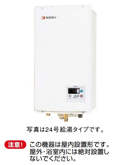 売約済み　RUS-V51XT (WH) ガス給湯器 Amazon.co.jp: リンナイ 小型湯沸かし器 5号元止め 瞬間