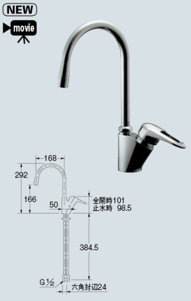 カクダイ 台付シングルレバー混合栓（1穴） 117-135 キッチン蛇口、水栓の商品画像