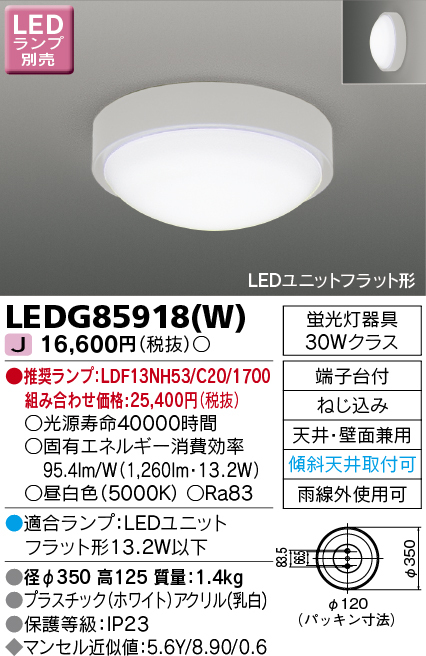 【引渡限定】シーリング コイズミ 調光 昼光色 BH16791C-A 照明 照明器具 LEDシーリングライト 6畳用 コイズミ BH16791C-A