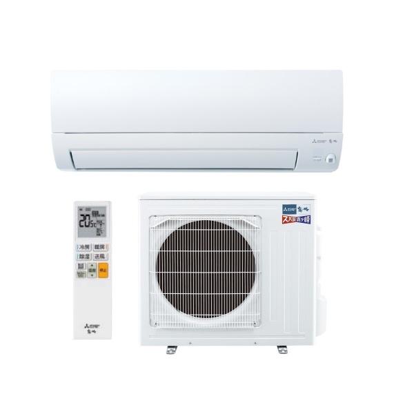 三菱電機 KXVシリーズ 2026年度モデル MSZ-KXV5626S-W（ピュアホワイト） ズバ暖霧ヶ峰 家庭用エアコンの商品画像