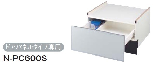 N-PC600Sの商品画像