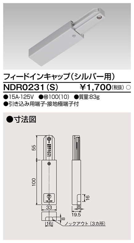 ODELIC ダクトレール OA253363 ライティングレール - 最安値・価格比較