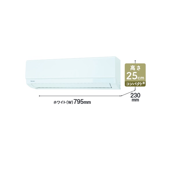 TOSHIBA Tシリーズ RAS-2213T（W） 家庭用エアコンの商品画像