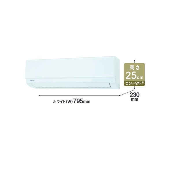 TOSHIBA Tシリーズ RAS-2213T(W) 家庭用エアコン - 最安値 TOSHIBA Tシリーズ RAS-2213T(W) 家庭用エアコン - 最安値