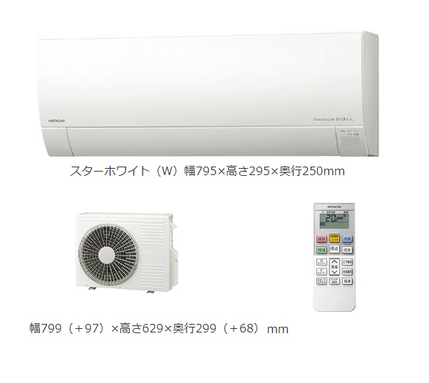 日立 MJシリーズ 2023年度モデル RAS-MJ40N2-W（スターホワイト） 白くまくん 家庭用エアコンの商品画像