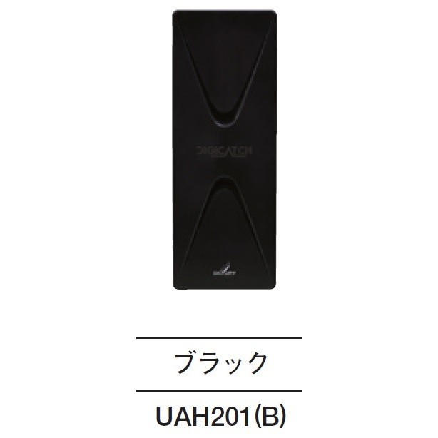 日本アンテナ 日本アンテナ 薄型UHFアンテナ（ブースター内蔵）UDF85B