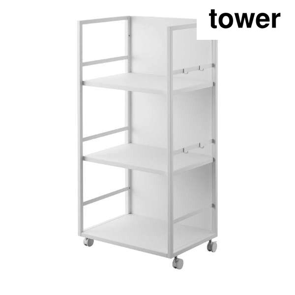 山崎実業 目隠しワゴン タワー L（ホワイト）の商品画像
