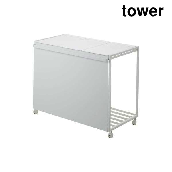 山崎実業 tower 蓋付き目隠し分別ダストワゴン タワー 45L 3分別 1822（ホワイト）の商品画像